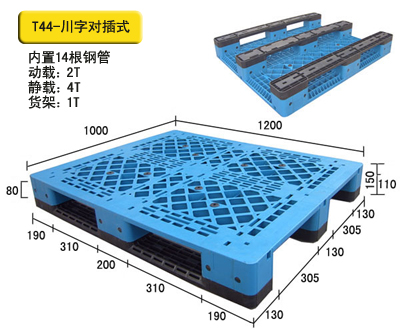 网格钢托盘