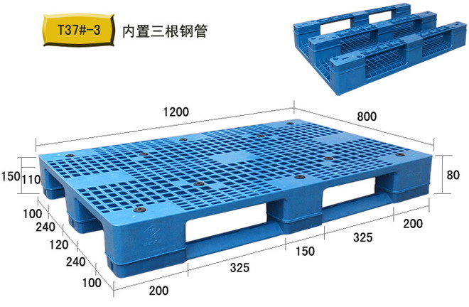 日字绝缘材料托盘